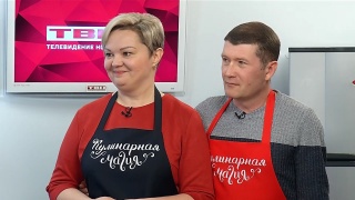 Кулинарная магия. Выпуск 26.04.23 г. Гости - Оксана и Ринат Храмовы.